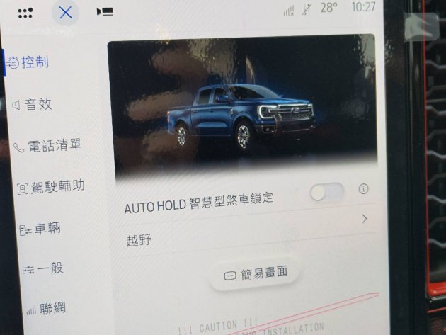 總代理 2025 Ranger Raptor 小猛禽 喜歡請洽店內人員 03-3603185*15 12